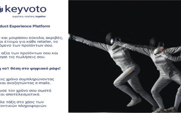 Κeyvoto: H start up της Πτολεμαΐδας που καινοτομεί στο retail tech 