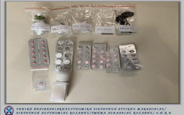 Κοζάνη: Αστυνομικός εκτός υπηρεσίας εντόπισε 59χρονο γιατρό και 48χρονη να διακινούν ναρκωτικά