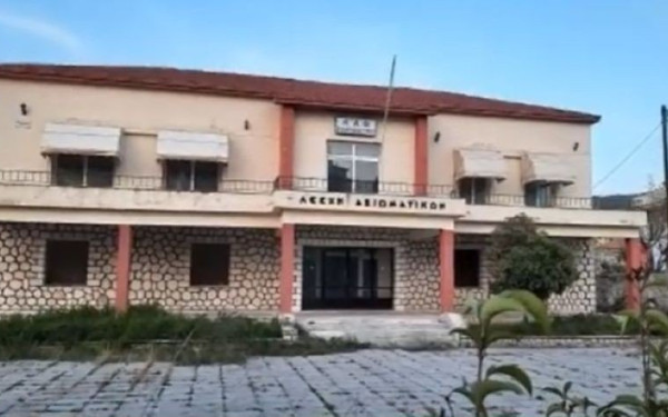 ﻿Στην Μητρόπολη Σιδηροκάστρου το ακίνητο της πρώην Λέσχης Αξιωματικών Φρουράς - «Πόλεμος» για την παραχώρηση 