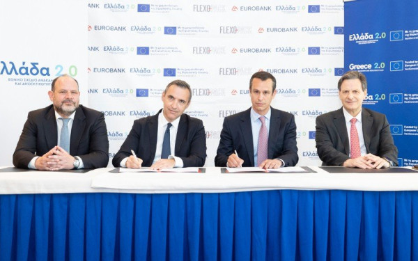 Flexopack: Χρηματοδοτείται με 12,9 εκατ από Εurobank και Ταμείο Ανάκαμψης
