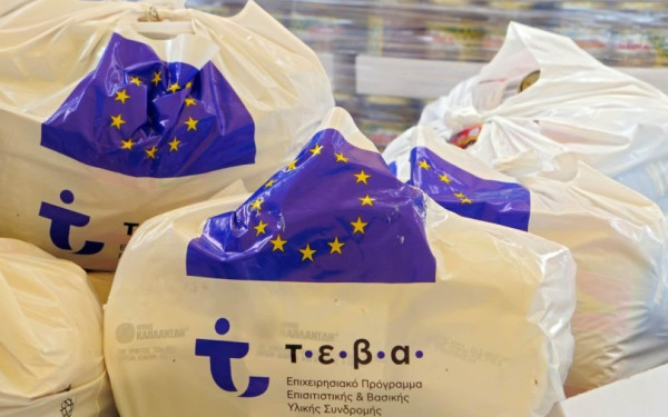 Πιερία: Διανομή προϊόντων στις οικογένειες του ΚΕΑ-TEBA 