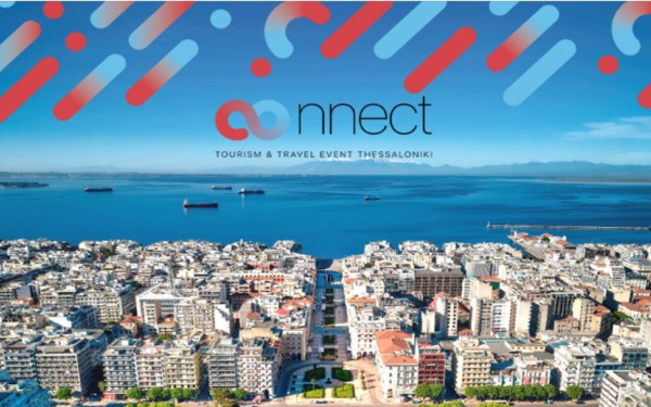 Θεσσαλονίκη: Περί τα 50 εκατ. ευρώ απέφερε ο συνεδριακός τουρισμός το 2022