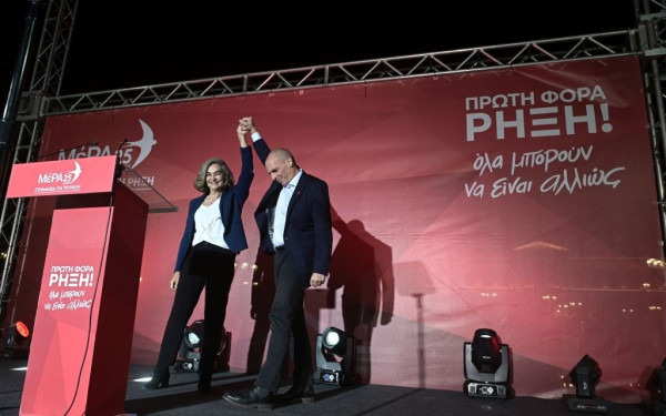 Η Σοφία Σακοράφα αποχωρεί από το ΜΕΡΑ25 