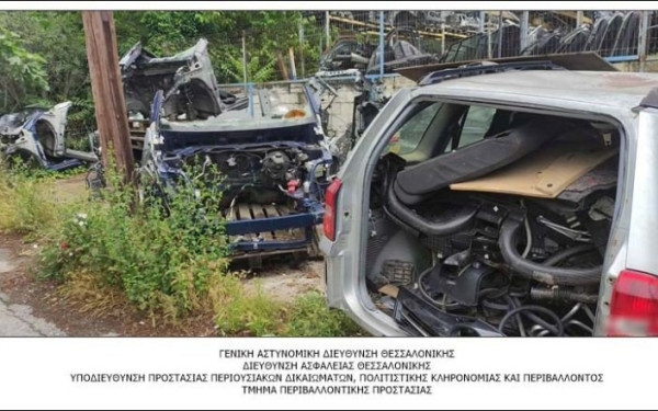 Θεσσαλονίκη: Δύο συλλήψεις για ρύπανση περιβάλλοντος από ογκώδη απόβλητα αυτοκινήτων (φωτ.)
