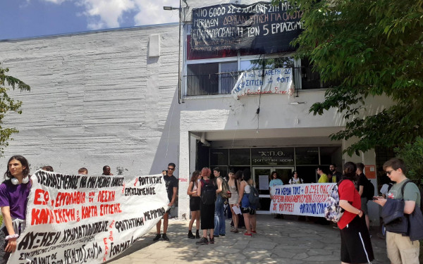 ﻿﻿﻿ΑΠΘ: Νέα συγκέντρωση διαμαρτυρίας φοιτητών έξω από την λέσχη σίτισης (βίντεο, φωτ.)