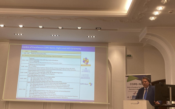 Θεσσαλονίκη - COPE Nano: Το «σπίτι» της καινοτομίας ανοίγει τις πόρτες του στην αριστεία