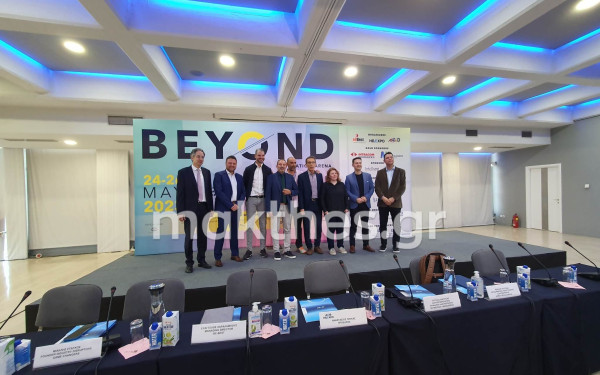 Θεσσαλονίκη: Ξεκινάει ﻿η 3η διεθνής έκθεση ψηφιακής τεχνολογίας-καινοτομίας Beyond