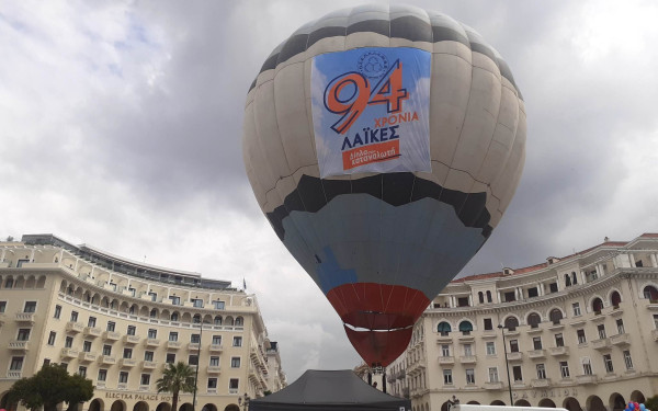 94 χρόνια λαϊκών αγορών: Πλημμύρισε η πλατεία Αριστοτέλους από παιδικά χαμόγελα (βίντεο, φωτ.)