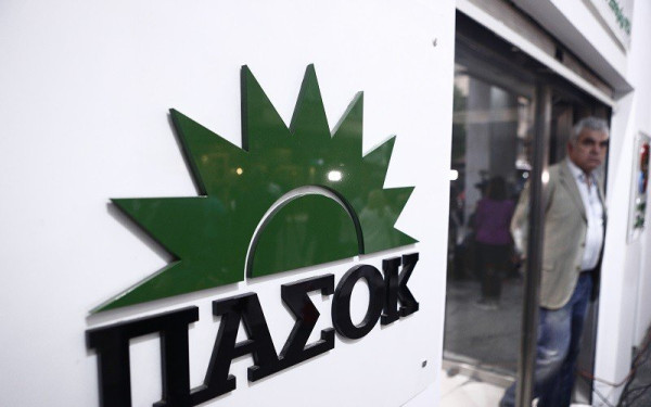 ΠΑΣΟΚ: Αδυναμία Aποφασιστικών και στοχευμένων παρεμβάσεων για το κτηματολόγιο