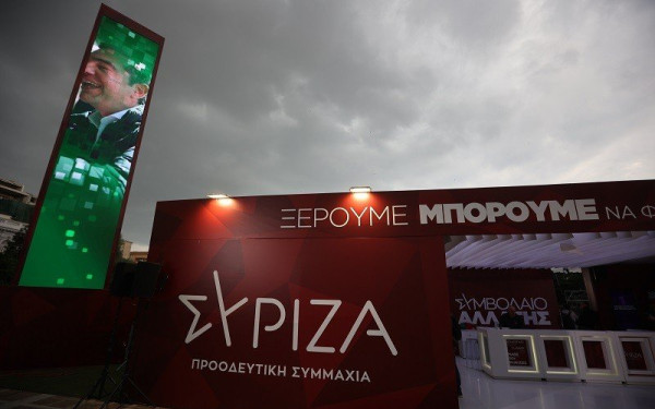 Ανασυγκρότηση και άμεσα αλλαγές στον ΣΥΡΙΖΑ - Σε εξέλιξη η συνεδρίαση του Εκτελεστικού Γραφείου