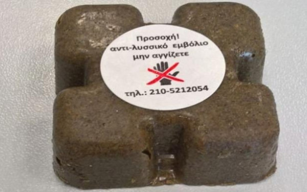 Ρίψεις εμβολίων - δολωμάτων από αέρος κατά της λύσσας στον Δήμο Λαγκαδά