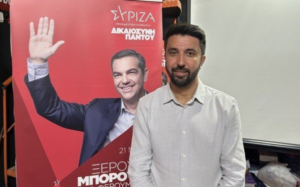 Ροδόπη: Δε σβήνει η φωτιά που άναψε στο ΣΥΡΙΖΑ για τον Φερχάτ Οζγκιούρ Ροδόπη: Δε σβήνει η φωτιά που άναψε στο ΣΥΡΙΖΑ για τον Φερχάτ Οζγκιούρ