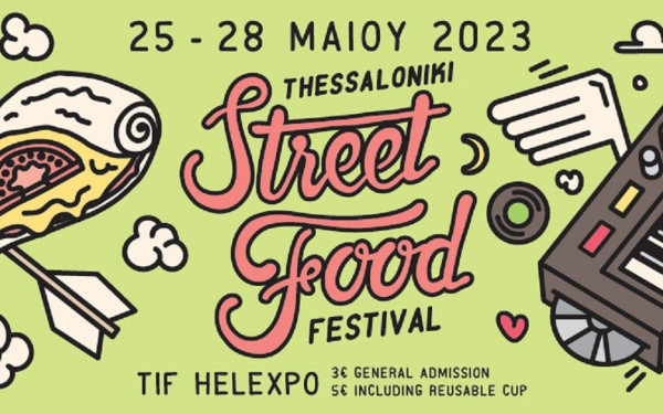 Thessaloniki Street Food Festival 2023: Πρεμιέρα σήμερα για την πιο γευστική γιορτή 