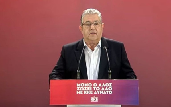 Στη Θεσσαλονίκη ο Κουτσούμπας 7 και 8 Ιουνίου