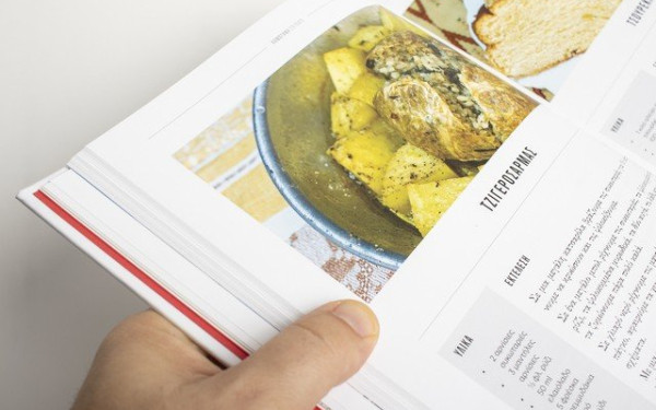 Η «Κομοτηνή στο πιάτο», με 174 συνταγές από 20 πληθυσμιακές ομάδες