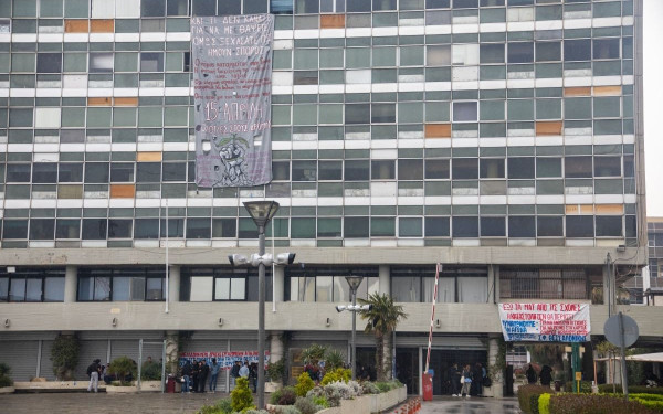 ΑΠΘ: Φοιτητές μαζεύουν υπογραφές για ανοιχτές σχολές και ψηφιακή εξεταστική