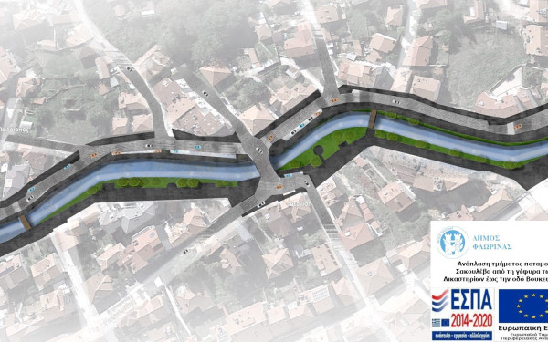 Φλώρινα: Αλλάζει «πρόσωπο» ο ποταμός Σακουλέβα