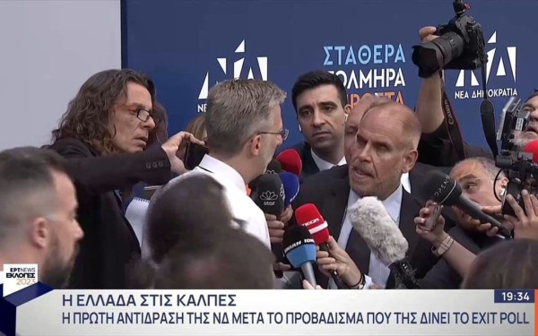 Α. Σκέρτσος: Τα exit polls δείχνουν μία σαφή τάση να συνεχίσουμε τις μεγάλες αλλαγές που ζητά η ελληνική κοινωνία (βίντεο)
