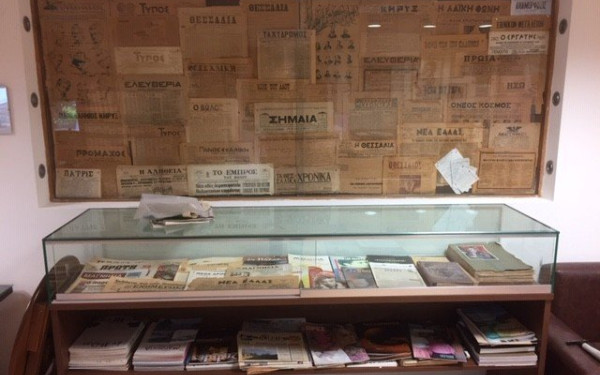 Ανοίγει τις πύλες του το Μουσείο Τύπου στο Βόλο