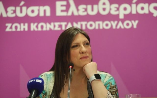 Η Πλεύση Ελευθερίας κατέθεσε αίτημα για να της κατανεμηθεί μία έδρα Επικρατείας στη Βουλή Η Πλεύση Ελευθερίας κατέθεσε αίτημα για να της κατανεμηθεί μία έδρα Επικρατείας στη Βουλή