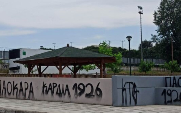 Θεσσαλονίκη: Βανδαλισμοί στο πάρκο Βιοποικιλότητας στην Καρδία (φωτ.)
