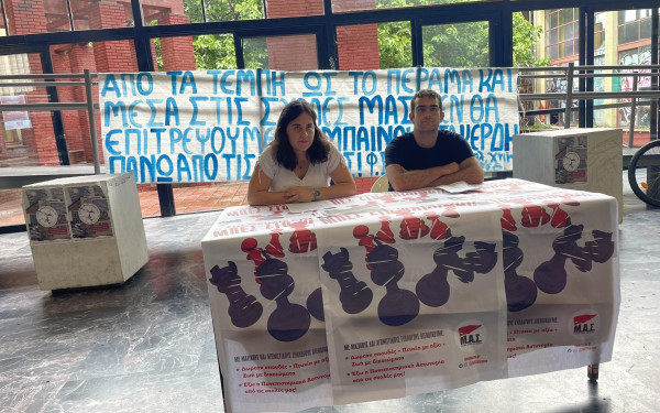 ΑΠΘ: Άμεσα προσεισμικό έλεγχο των κτηρίων ζητούν οι φοιτητές - «Δεν θα παίζουν με τις ζωές μας»