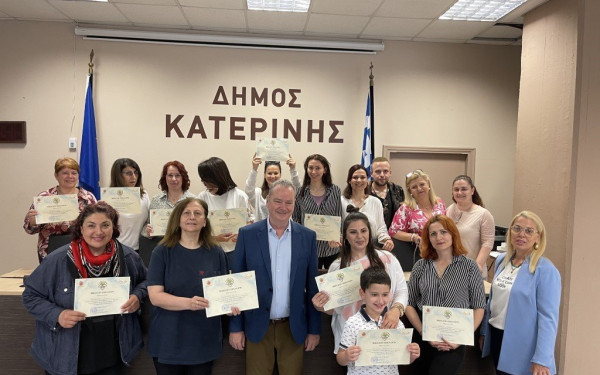 Δήμος Κατερίνης: Βραβεύτηκαν οι εθελοντές που συμμετείχαν στο Φεστιβάλ Πάρκου