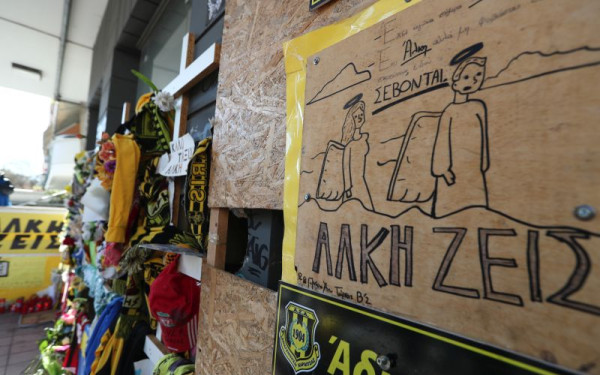 Δολοφονία Άλκη: Καθαρογράφηκε η απόφαση - «Προσχεδιασμένη και οργανωμένη επίθεση» - «Τυφλό οπαδικό μίσος»