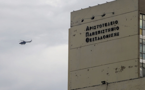 Ξεκλειδώνοντας τον Νανόκοσμο: Διεθνής Διημερίδα στο ΑΠΘ αναδεικνύει τις πρωτοποριακές δυνατότητες της Ηλεκτρονικής Νανοσκοπίας