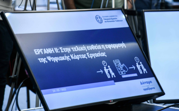 ΣΕΒ: Ενισχύονται οι συλλογικές συμβάσεις εργασίας και οι δυνατότητες του «ΕΡΓΑΝΗ ΙΙ»