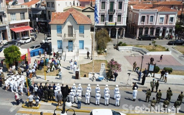 Μυτιλήνη: Τιμήθηκε η μνήμη του Ηλία Καζάκου, του λιμενάρχη που εκτελέστηκε από τα κτήνη των Γερμανών ναζί (βίντεο & φωτ.)