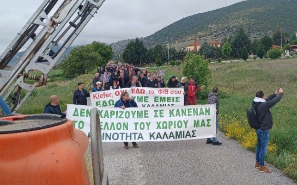 Κοζάνη: Συνεχίζεται η απαγόρευση εργασιών στο φωτοβολταϊκό πάρκο της Καλαμιάς 