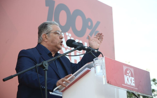 Κουτσούμπας: Εγκληματικές οι ευθύνες όσων κυβέρνησαν