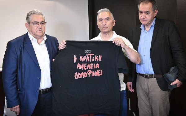 Θεσσαλονίκη: Δέσμευση Κουτσούμπα ενώπιον των συγγενών θυμάτων των Τεμπών ότι το έγκλημα δεν θα ξεχαστεί (βίντεο)