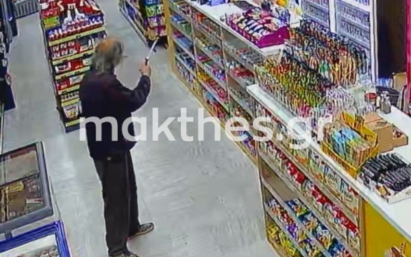 Θεσσαλονίκη: Πώς έγινε η απόπειρα ληστείας με μαχαίρι σε μίνι μάρκετ - Η στιγμή που ο δράστης σήκωσε το μαχαίρι (φωτ.)
