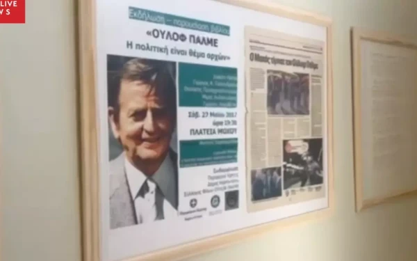 Παρουσία Ανδρουλάκη εγκαινιάστηκε το μουσείο Ούλοφ Πάλμε στο Μοχό Χερσονήσου (φωτ.)