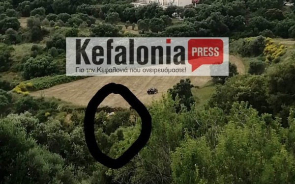 Αναγκαστική προσγείωση του ελικοπτέρου στην Κεφαλονιά