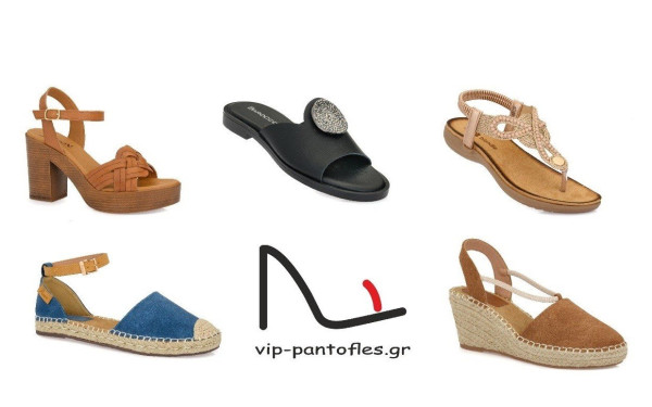 vip-pantofles: 20 χρόνια πρωτοπορίας και υψηλής ποιότητας υποδήματα για όλη την οικογένεια 