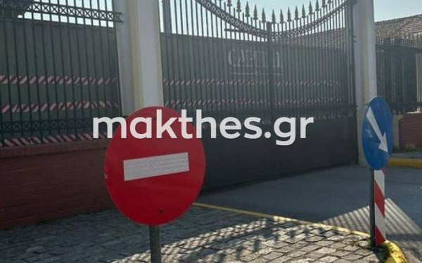 Λιμάνι Θεσσαλονίκης: Πρωτοφανή μέτρα για το φόβο επεισοδίων από πορεία για την τραγωδία της Πύλου (φωτ.)