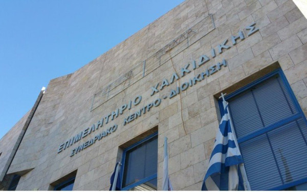 Η Χαλκιδική βραβεύει τις καλύτερες επιχειρήσεις της- Ανοίγει η τρίτη διοργάνωση