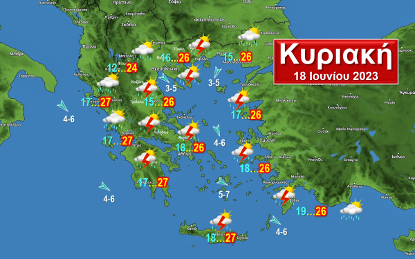 Ισχυρές βροχές και καταιγίδες έως την Κυριακή, με καλοκαιρινές συνθήκες αρχίζει η νέα εβδομάδα