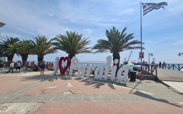 Κατερίνη: «Επενδύει» τουριστικά σε φεστιβάλ, γαστρονομία και προσβασιμότητα