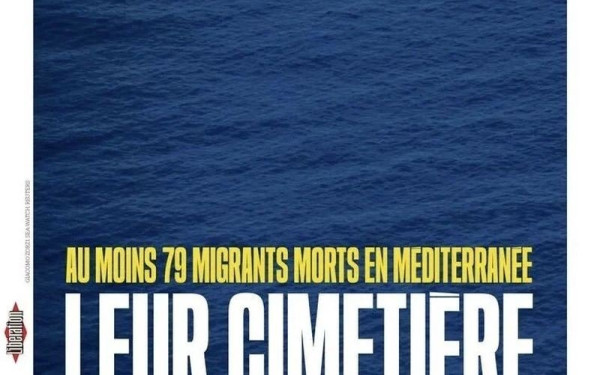 «Ο τάφος τους»: Το συγκλονιστικό πρωτοσέλιδο της Liberation για το ναυάγιο στην Πύλο