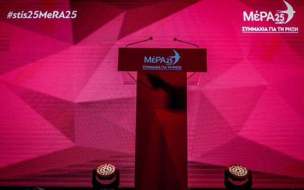 Απάντηση ΜέΡΑ25 σε Κασσελάκη: «Ευτυχώς δεν θα υπουργοποιήσει κανέναν»