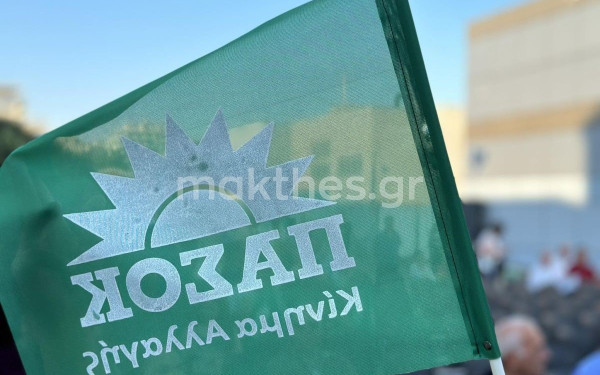 Ικανοποίηση για το... «ποδαρικό» Ανδρουλάκη στο ΠΑΣΟΚ Θεσσαλονίκης την τελευταία εβδομάδα πριν τις κάλπες Ικανοποίηση για το... «ποδαρικό» Ανδρουλάκη στο ΠΑΣΟΚ Θεσσαλονίκης την τελευταία εβδομάδα πριν τις κάλπες