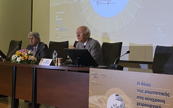 Η ρομποτική χειρουργική διαθέσιμη και στους ασθενείς της Θεσσαλονίκης