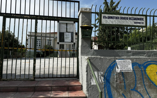 Θεσσαλονίκη: Έκαναν πράξη την ισότητα μεταφέροντας εκλογικό κέντρο σε προσβάσιμο σχολείο (φωτ.)