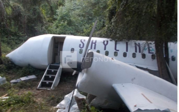 Το BBC «συνέτριψε» αεροπλάνο στο Πήλιο