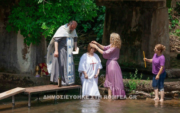 Σέρρες: Βαπτίστηκε χριστιανή στα νερά του ποταμού Αγγίτη (φωτ.)