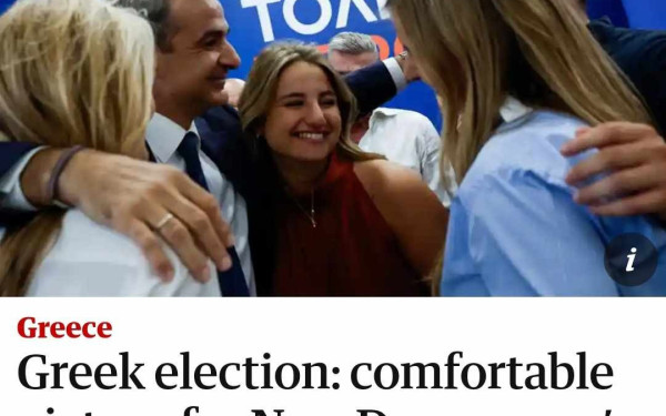 «Ο Μητσοτάκης της Ελλάδας κερδίζει την πλειοψηφία με συντριπτική εκλογική νίκη»: Τα διεθνή ΜΜΕ για τις ελληνικές εκλογές